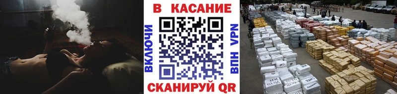 Магазины продажи наркотиков Валуйки MEGA ссылка  Альфа ПВП  Галлюциногенные грибы  МЕФ  МАРИХУАНА  Кокаин  Гашиш 