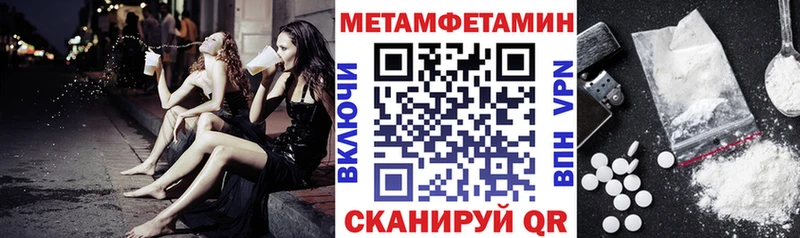 mega ССЫЛКА маркетплейс состав Амфетамин 97% Валуйки