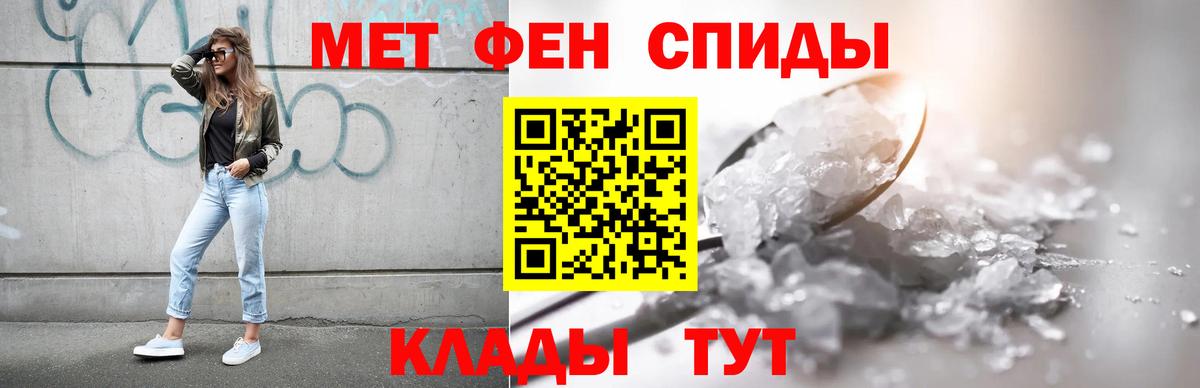 Amphetamine  АМФЕТАМИН  Валуйки  АМФЕТАМИН VHQ 