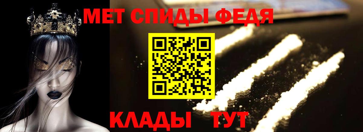 Амфетамин  АМФЕТАМИН 98%  Вход с VPN  Валуйки 