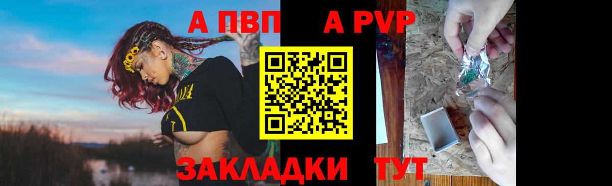 A-PVP СК КРИС  Валуйки  Alpha PVP кристаллы  A PVP крисы CK 