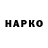 Марки N-bome 1500мкг Sanjar Madiraximov