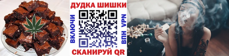 Печенье с ТГК марихуана  наркотики  ссылка на мегу сайт  Валуйки 