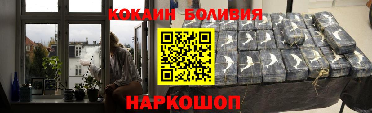 Меф Валуйки