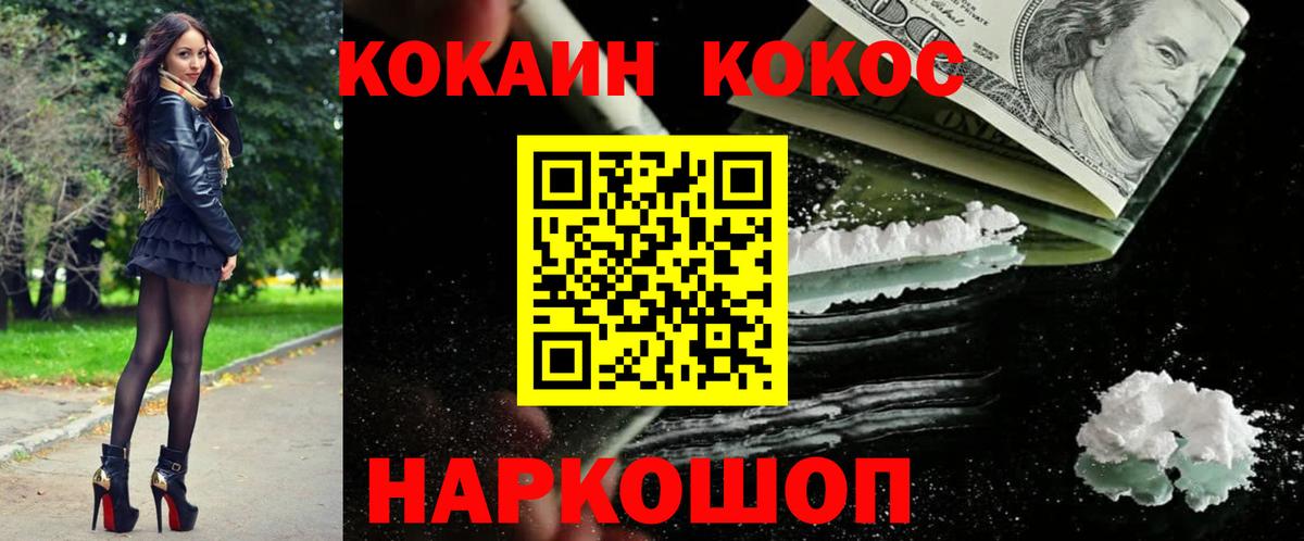 ГАШ  Гашиш  Конопля  Конопля  Меф кристаллы  Валуйки  Магазины продажи наркотиков 