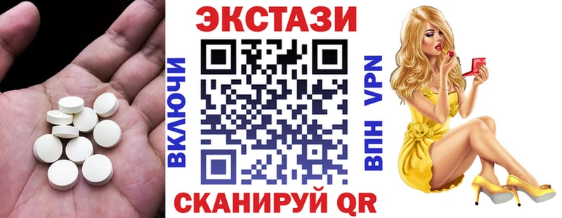Экстази mix  Валуйки 