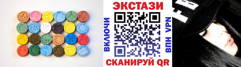 Ecstasy диски Валуйки
