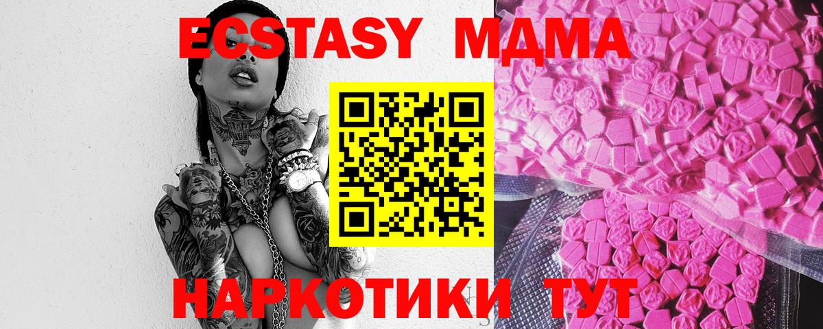 Ecstasy VHQ Валуйки