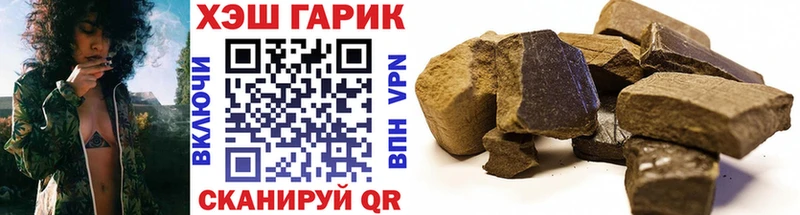 где продают наркотики  Валуйки  Гашиш 40% ТГК 