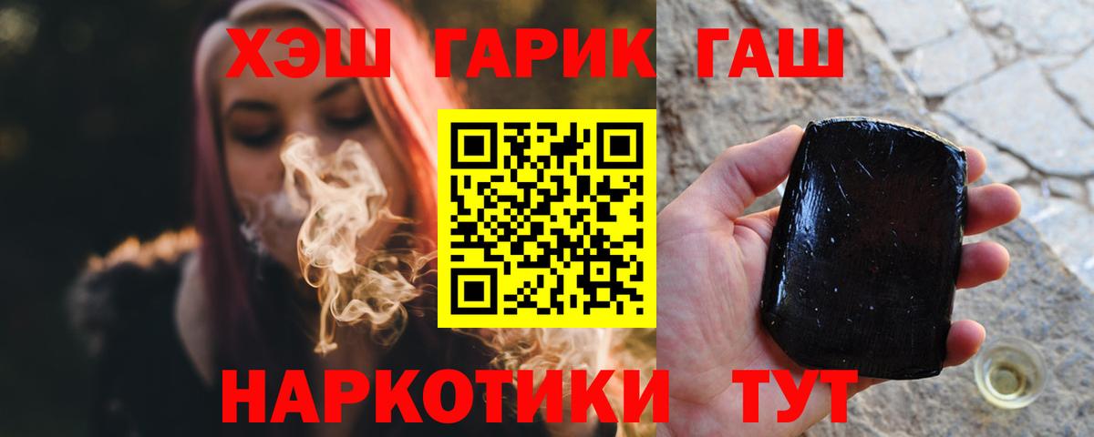 Alpha-PVP Валуйки