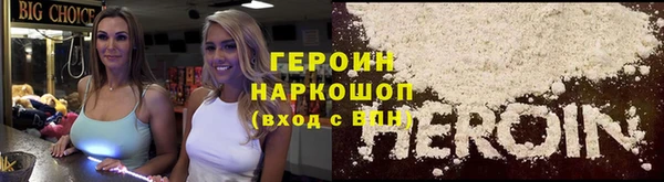 амфетамин Белокуриха