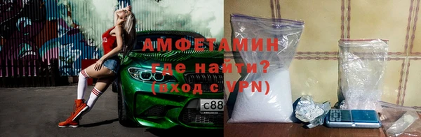 амфетамин Белокуриха