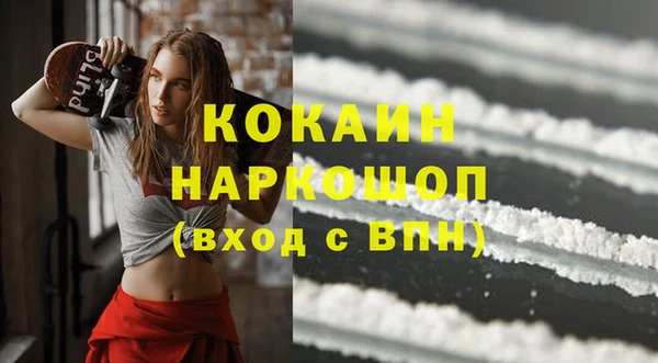 стафф Беломорск
