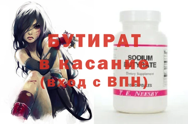 амфетамин Белокуриха