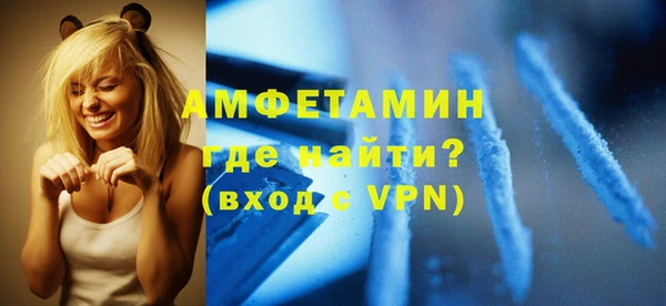 мяу мяу мука Белоозёрский