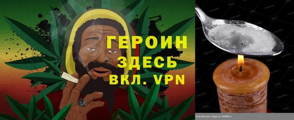 стафф Беломорск