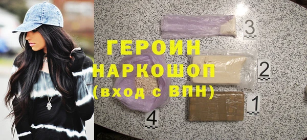 стафф Беломорск