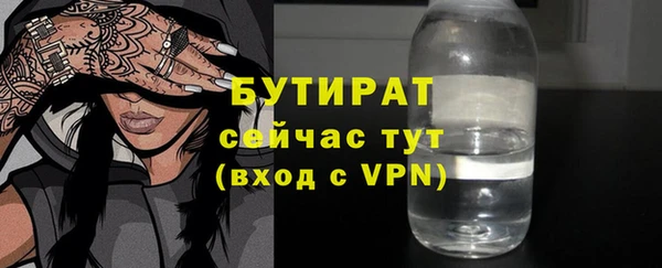 амфетамин Белокуриха
