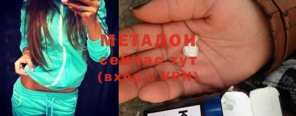 стафф Беломорск