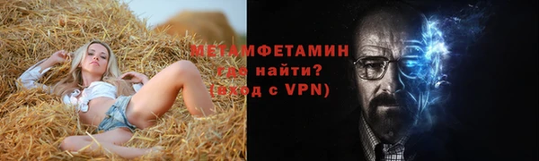 амфетамин Белокуриха