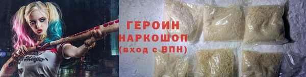 стафф Беломорск