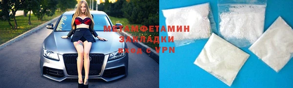 бошки Баксан