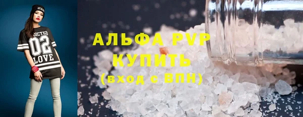 стафф Беломорск