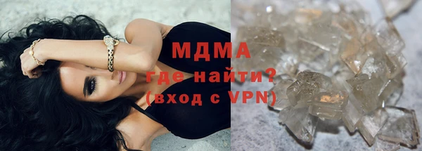 мяу мяу мука Белоозёрский