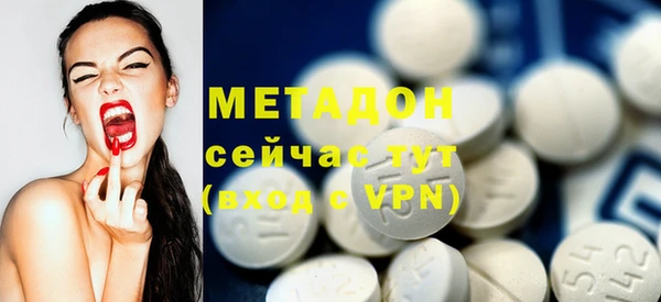 стафф Беломорск