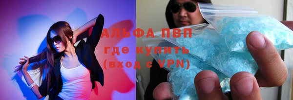 альфа пвп VHQ Вязники