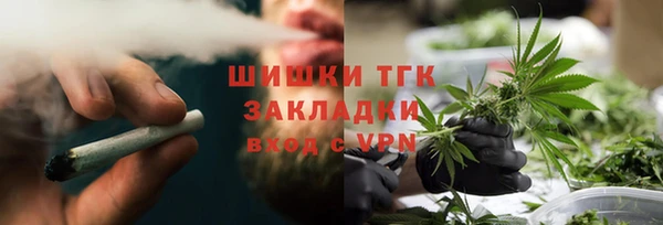 стафф Беломорск