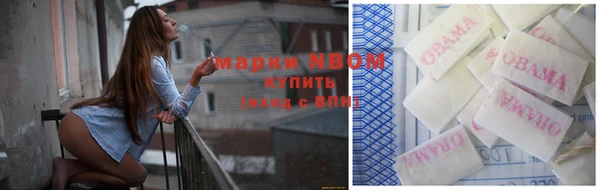 стафф Беломорск