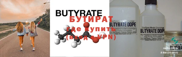 амфетамин Белокуриха