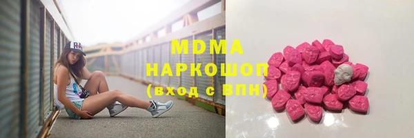 мяу мяу мука Белоозёрский
