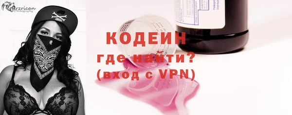 амфетамин Белокуриха