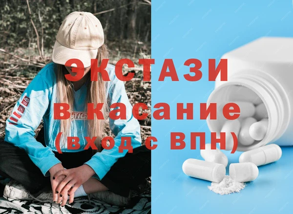 амфетамин Белокуриха