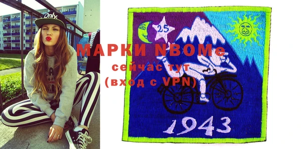 мяу мяу мука Белоозёрский