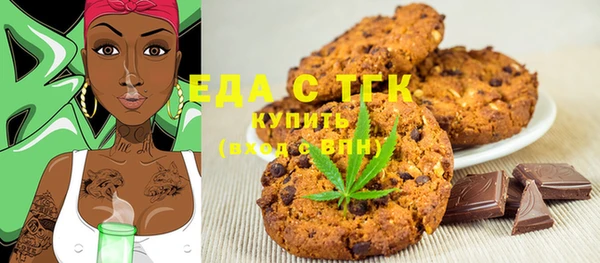 амфетамин Белокуриха