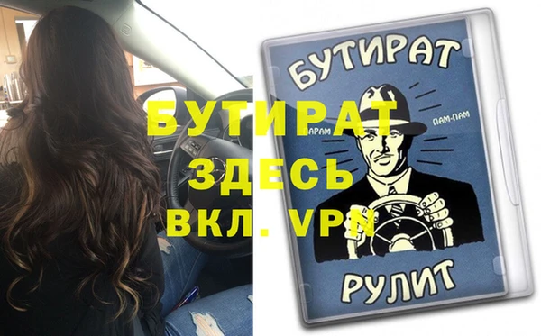 амфетамин Белокуриха