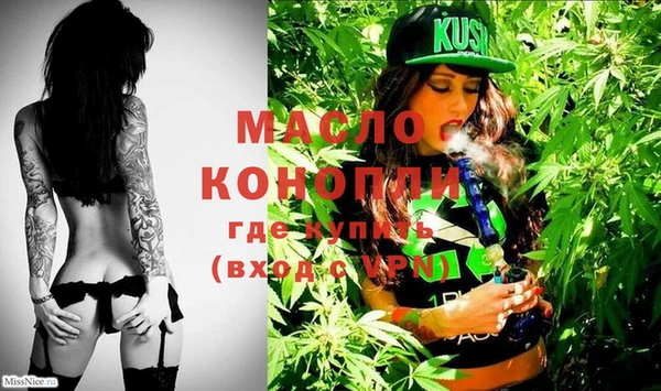стафф Беломорск