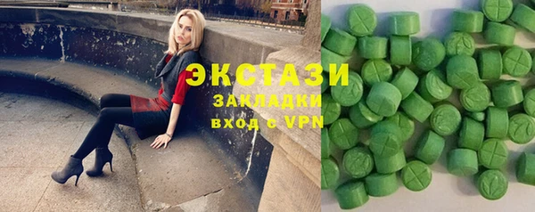 мяу мяу мука Белоозёрский