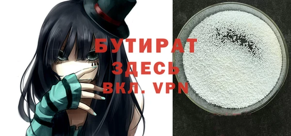 амфетамин Балабаново