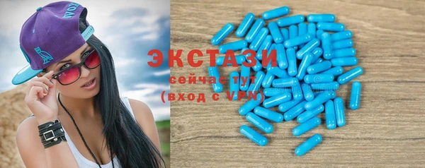 амфетамин Белокуриха