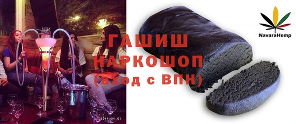 амфетамин Белокуриха