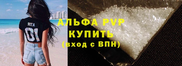мяу мяу мука Белоозёрский