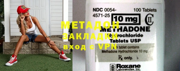 амфетамин Белокуриха