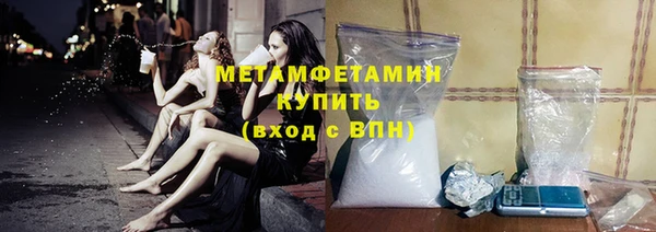 амфетамин Белокуриха