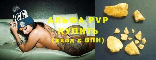 амфетамин Белокуриха