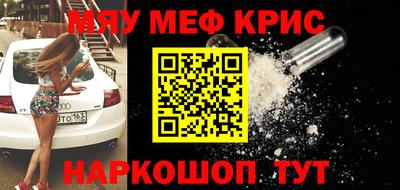 мяу мяу мука Жуковский