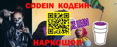 шишки Заволжье